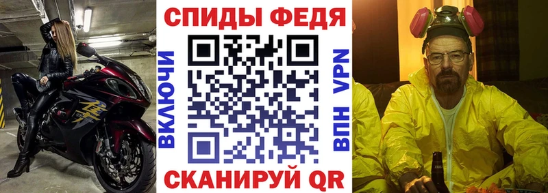 Amphetamine Розовый  Струнино 