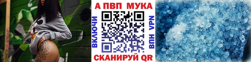 цена наркотик  Струнино  Alpha-PVP кристаллы 