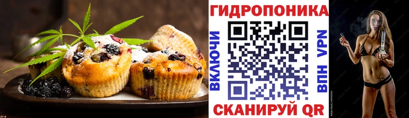 Cannafood марихуана  Струнино 