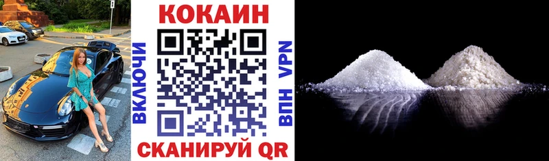 закладки  Струнино  КОКАИН VHQ 