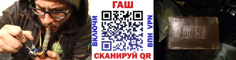 ГАШ гарик  Струнино 
