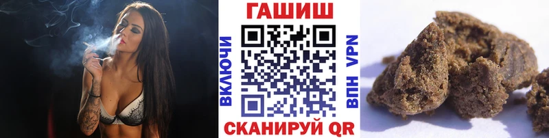 ГАШИШ hashish Струнино