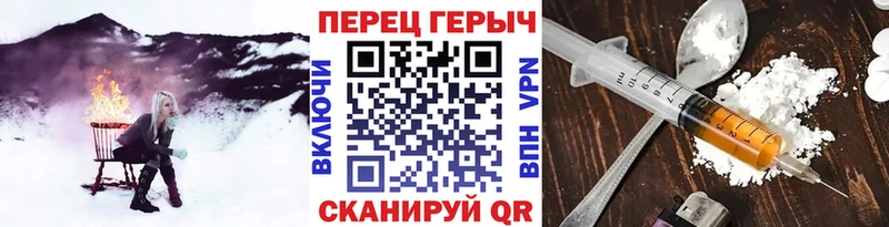 ГЕРОИН хмурый  Струнино 