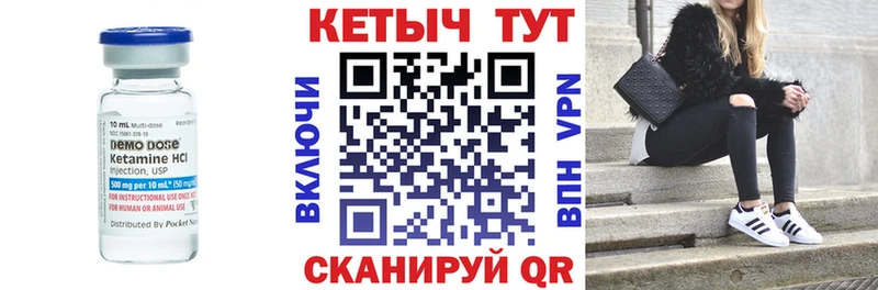 купить наркоту  Струнино  КЕТАМИН ketamine 