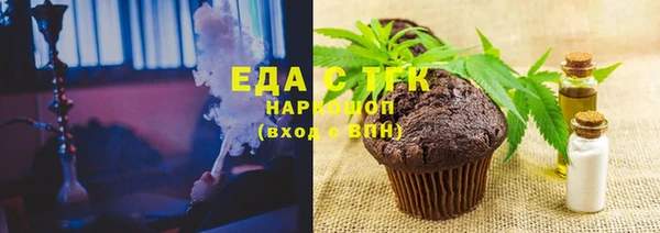 экстази Абаза