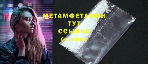 кокс Абинск