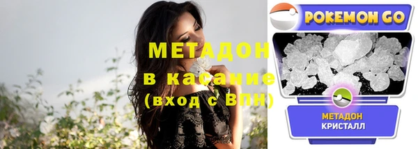 кокс Абинск