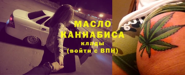 экстази Абаза