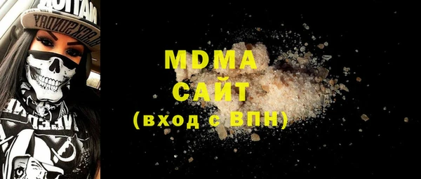 MDMA Абдулино