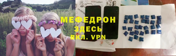экстази Абаза