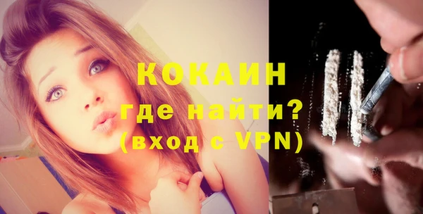 экстази Абаза