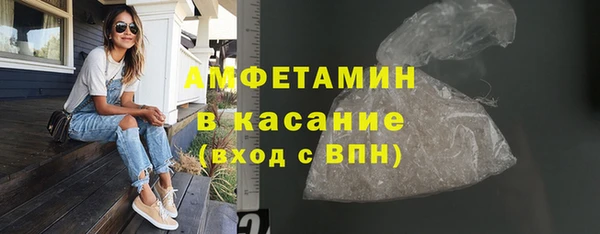 экстази Абаза