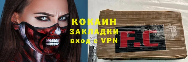 экстази Абаза