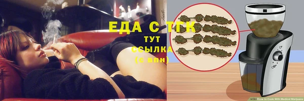 MDMA Абдулино