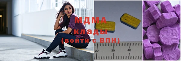 MDMA Абдулино