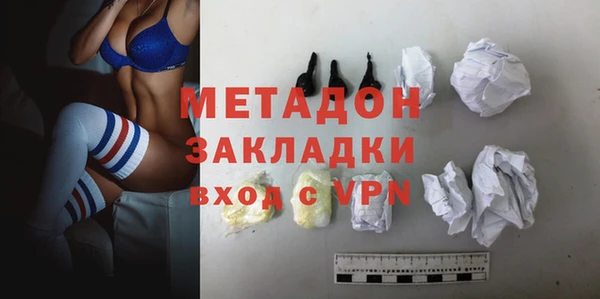 MDMA Абдулино