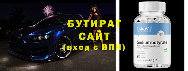 MDMA Абдулино