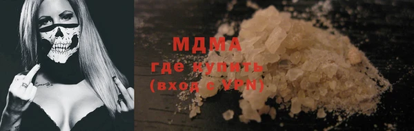 мдма Нефтегорск