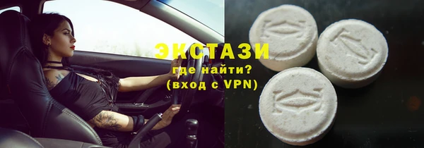 кристаллы Нея