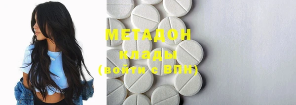 MDMA Абдулино