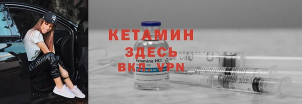 экстази Абаза