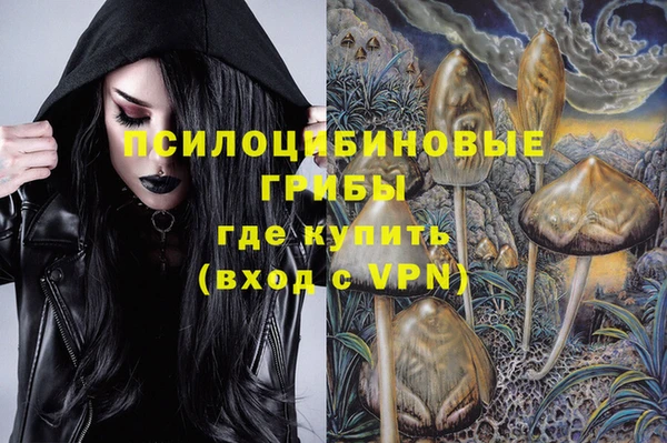 кристаллы Нея