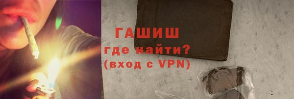 MDMA Абдулино