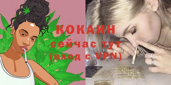 кокс Абинск