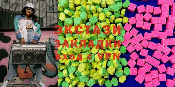 экстази Абаза