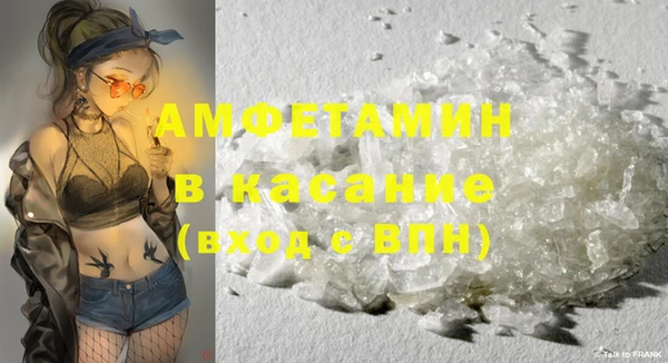 экстази Абаза