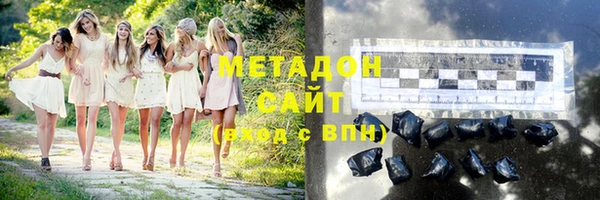 экстази Абаза