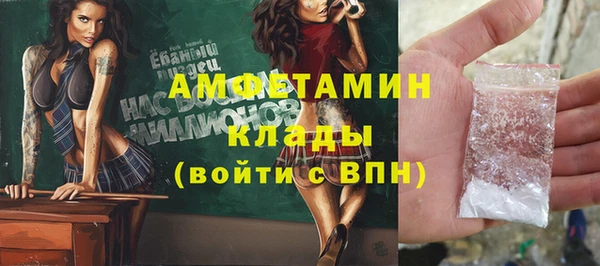 мдма Нефтегорск