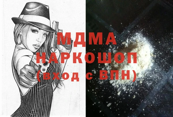 кристаллы Нея