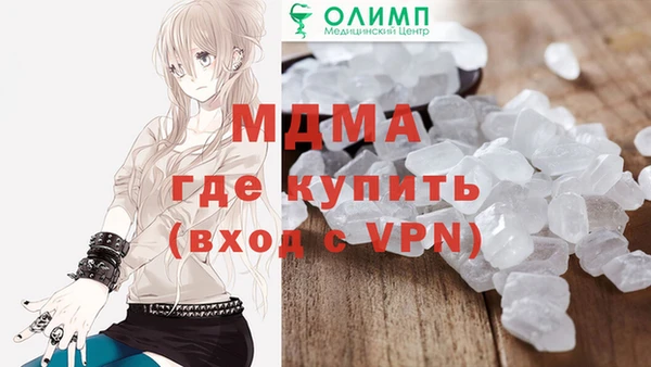 экстази Абаза