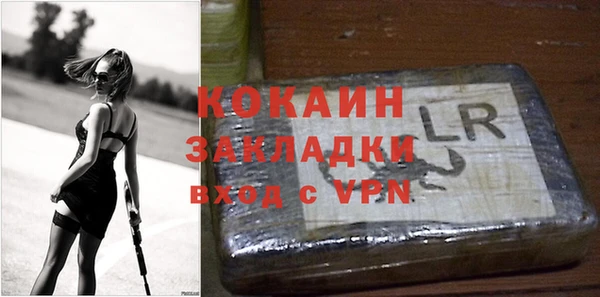 кокс Абинск