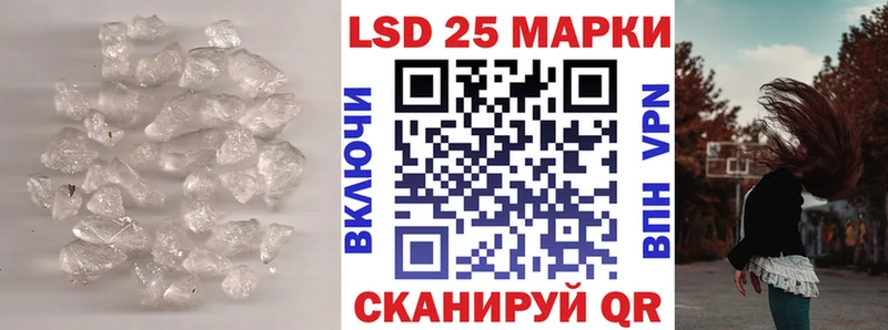 LSD-25 экстази кислота  Струнино 