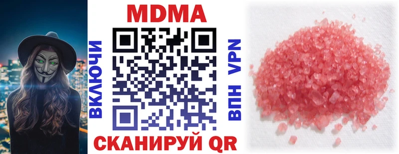блэк спрут ССЫЛКА  Струнино  МДМА VHQ 