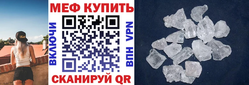 Меф VHQ где найти наркотики KRAKEN Струнино