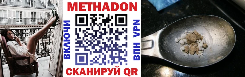 купить  сайты  Струнино  Метадон кристалл 