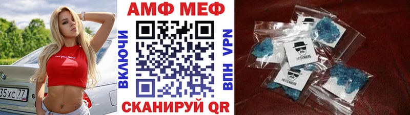 МЕТАМФЕТАМИН Methamphetamine Струнино