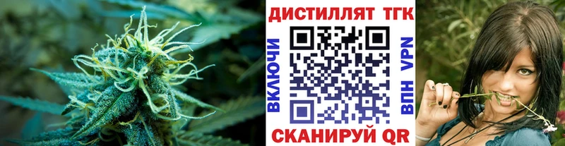 наркошоп  Струнино  ТГК THC oil 
